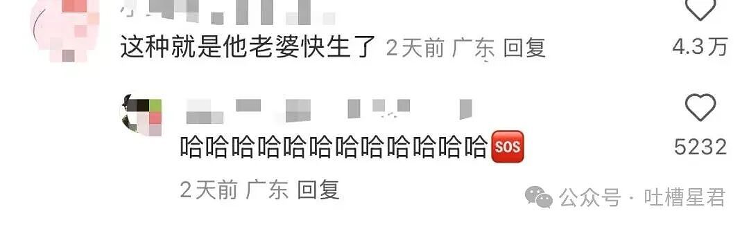 【爆笑】男朋友失联5天后被告知他die了…？啊啊啊不会是他老婆发现你了吧（组图） - 6