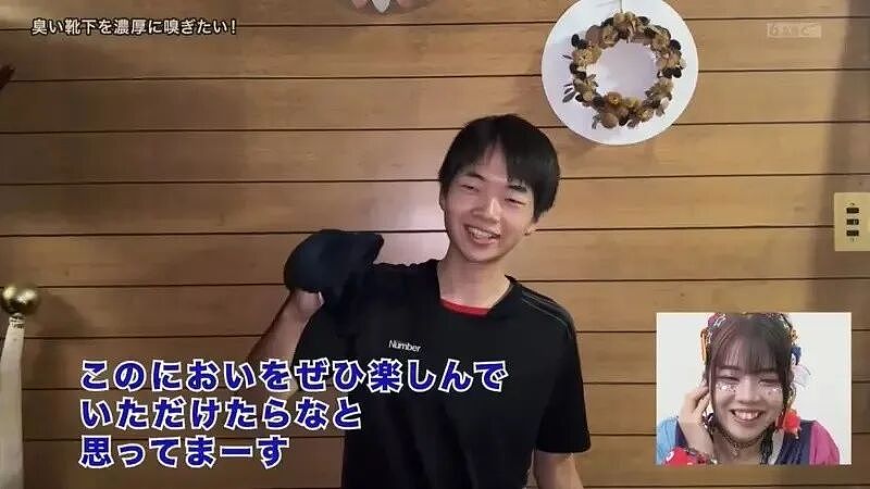 奇葩妹子就爱臭？从小爱闻头皮腋下，现在脸接臭袜子还嫌不够味？太变态了...（组图） - 10