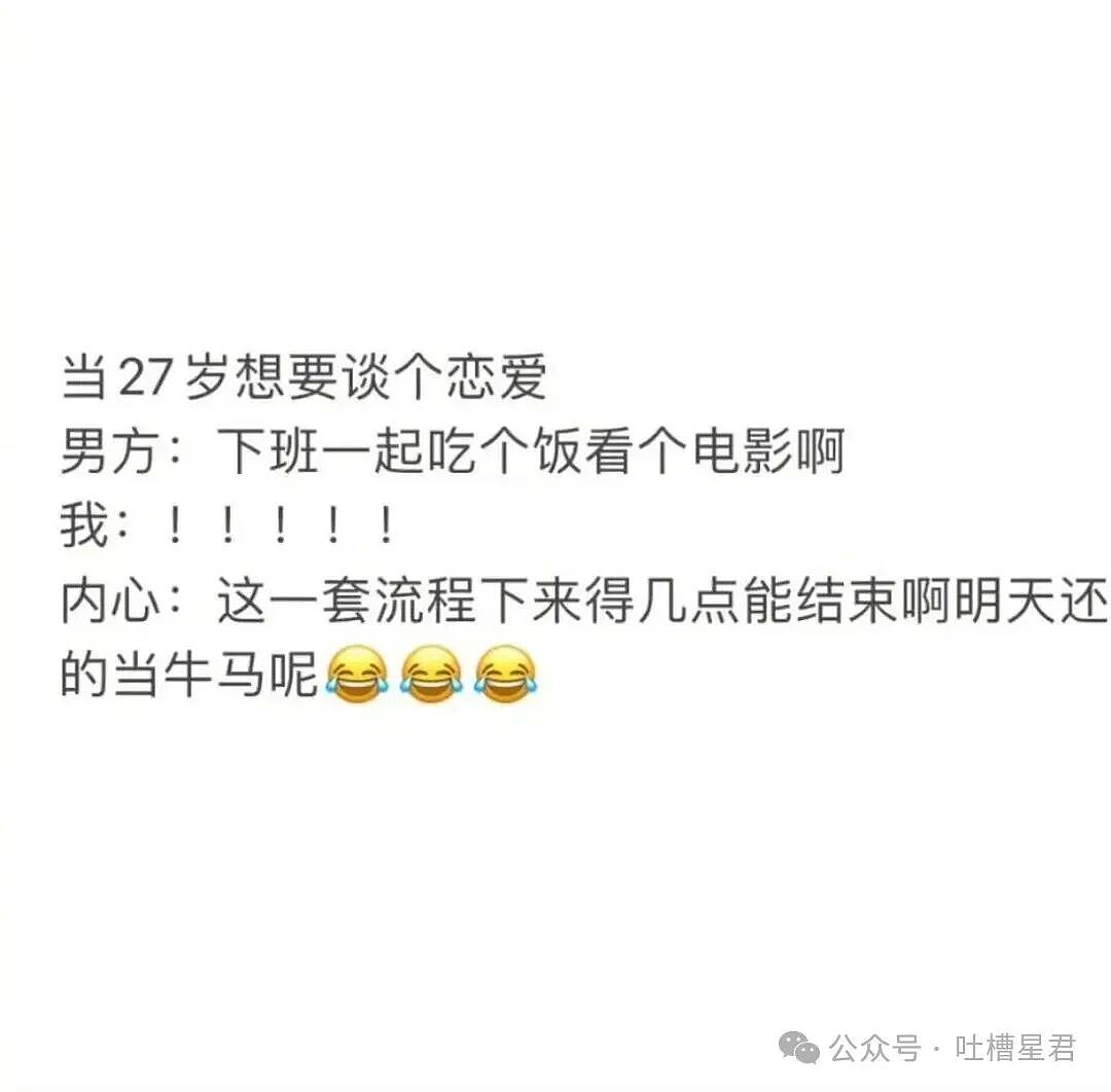 【爆笑】男朋友失联5天后被告知他die了…？啊啊啊不会是他老婆发现你了吧（组图） - 23