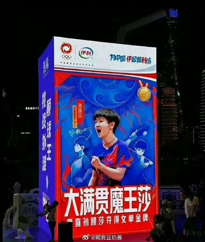 蒙牛伊利,“恨海情天”20年(组图) - 23
