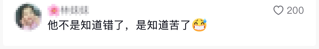河南男子在线“追妻”引全网嘲笑:带7个孩子还敢离婚,胆子真肥(组图) - 8