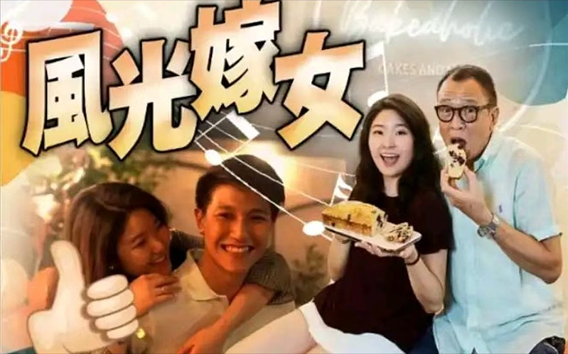 许绍雄离世,出身名门却自称“乞儿”,3000万嫁妆与奔驰人生曝光(组图) - 44