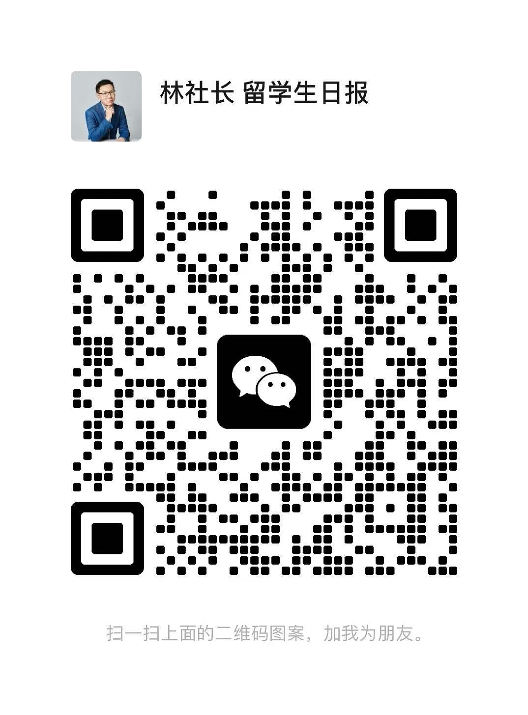 留学花了200万,回国月薪才8000:是孩子不行,还是世界变了(组图) - 29