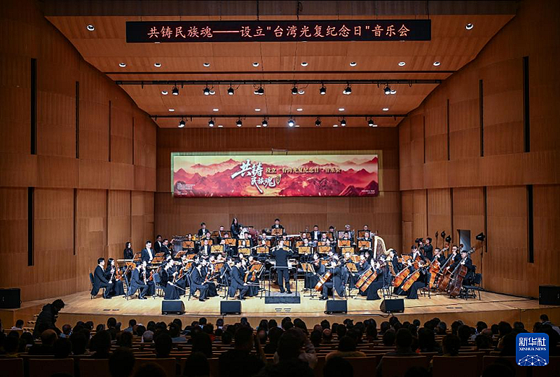 大陆官媒推“爱国者治台”宣示统一路线（组图） - 2