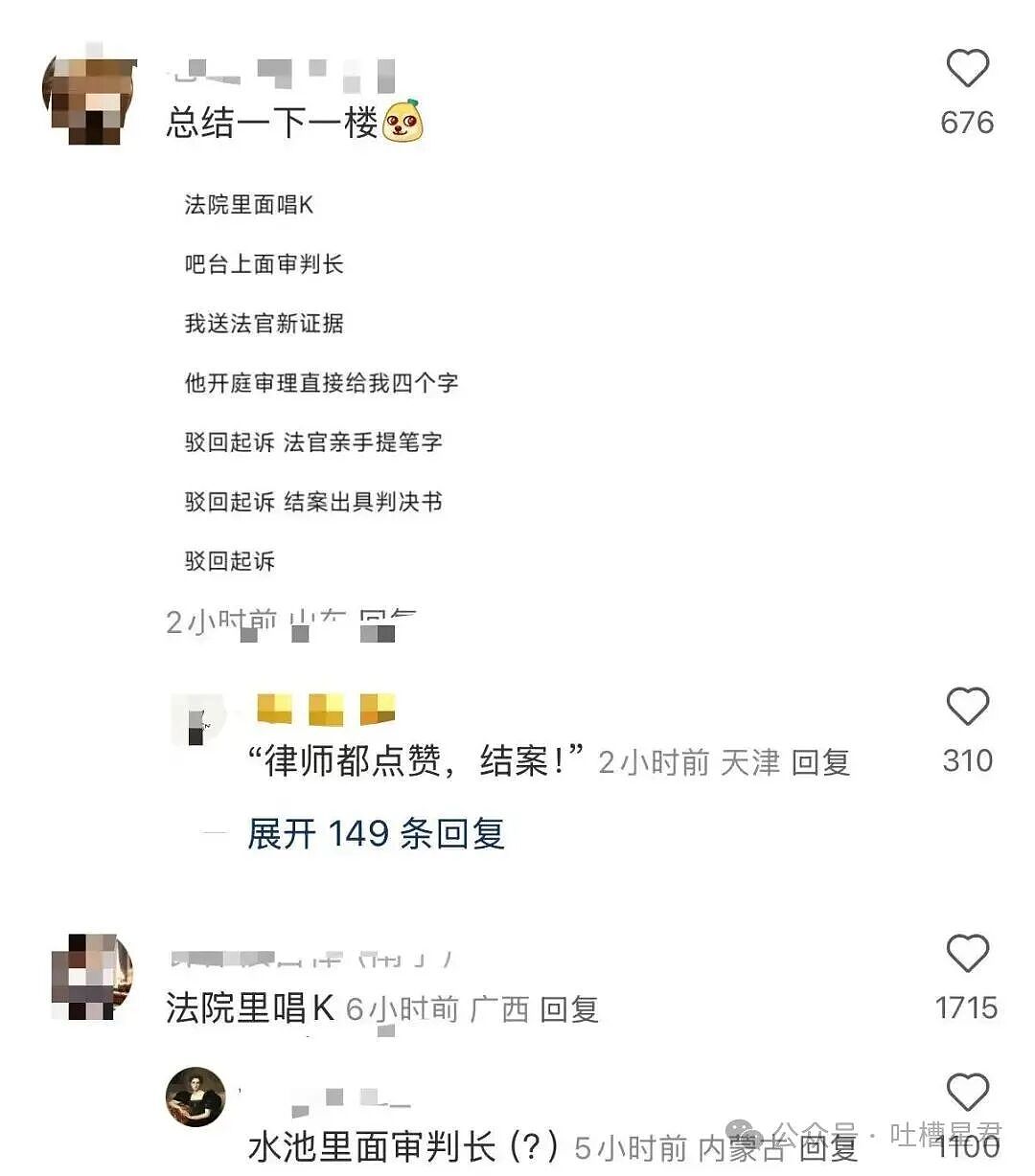 【爆笑】男朋友失联5天后被告知他die了…？啊啊啊不会是他老婆发现你了吧（组图） - 33