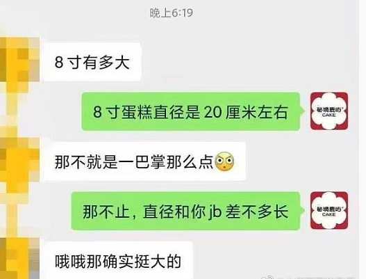 【爆笑】老公年薪100多万，但没有生育能力，我该离婚么（组图） - 33