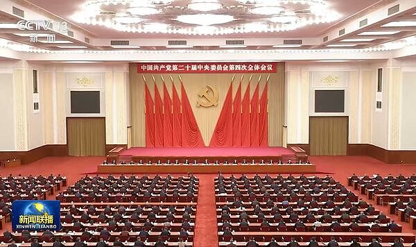 中共发布十五五规划建议全文：牢牢把握两岸关系主导权（组图） - 1