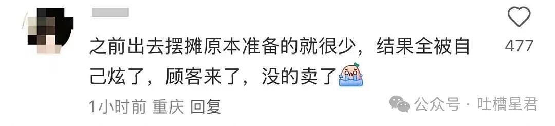 【爆笑】男朋友失联5天后被告知他die了…？啊啊啊不会是他老婆发现你了吧（组图） - 14