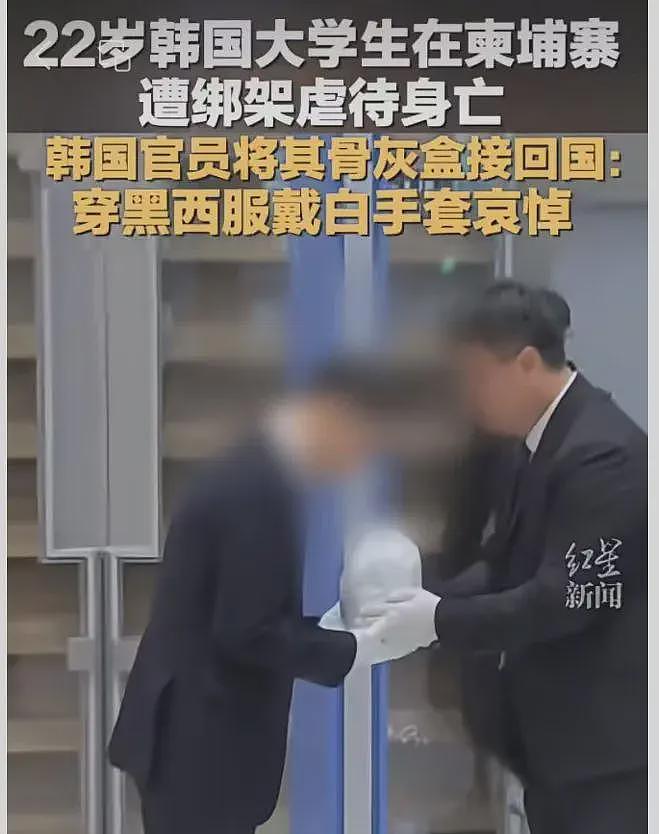 韩国学生的死亡如何导致太子集团覆灭?网友拼出完整经过(组图) - 15
