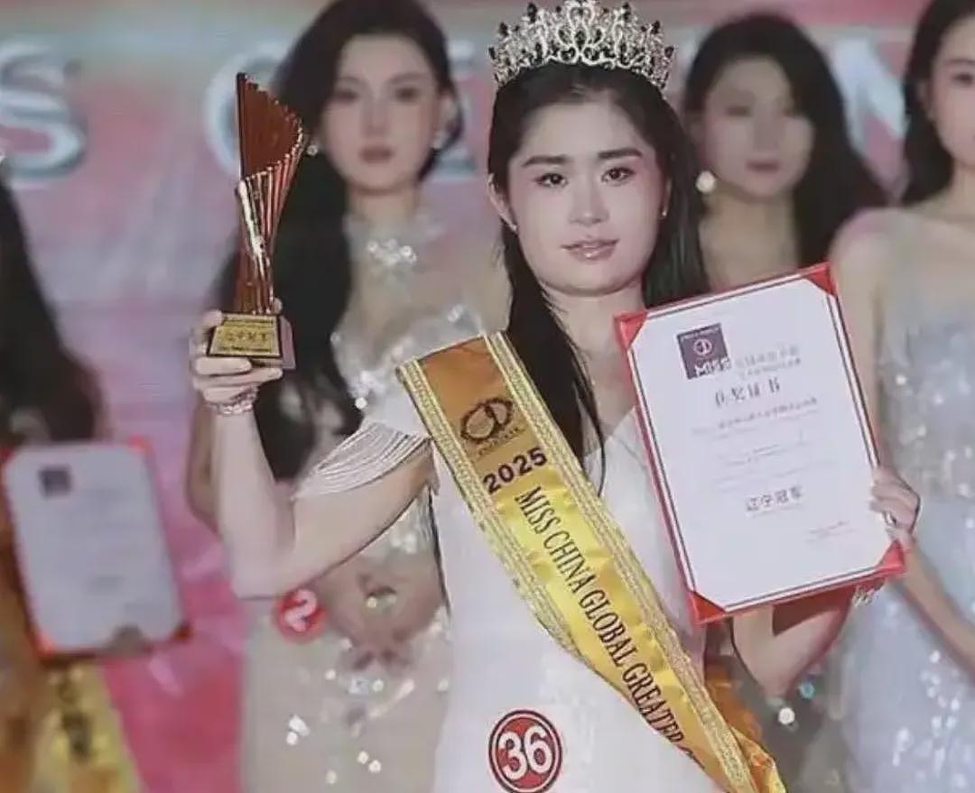 辽宁选美冠军诞生后，我笑死在评论区（组图） - 2