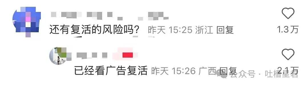 【爆笑】男朋友失联5天后被告知他die了…？啊啊啊不会是他老婆发现你了吧（组图） - 7