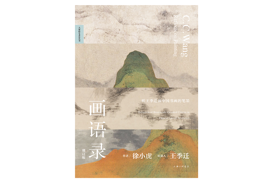 53岁拿博士，80岁出家，91岁在互联网火了：她活成一代传奇（组图） - 4