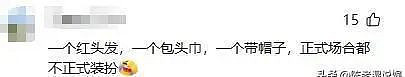 刘欢女儿大婚!视频发去仅1天,恶心的一幕就出现了(组图) - 19