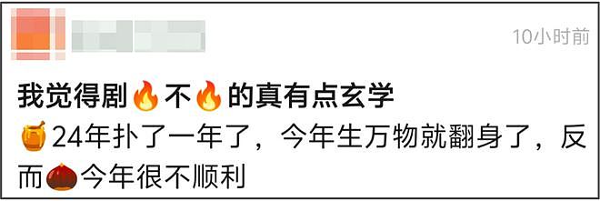 杨幂新剧拿奖,赵丽颖评奖期内颗粒无收,85花top还能争十年(组图) - 12