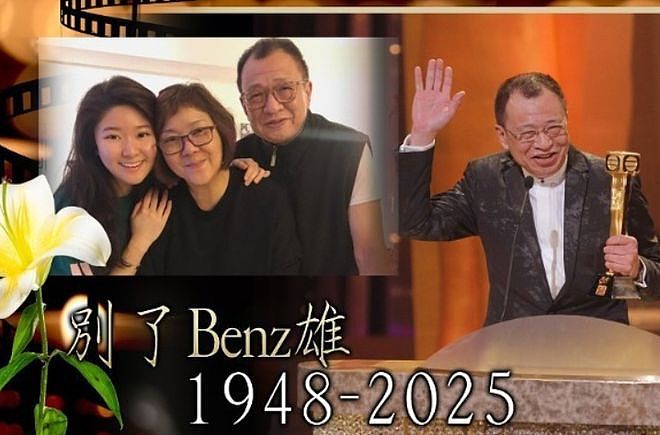罕见!央视发文悼念老戏骨许绍雄,原来这才是真实的他(组图) - 17