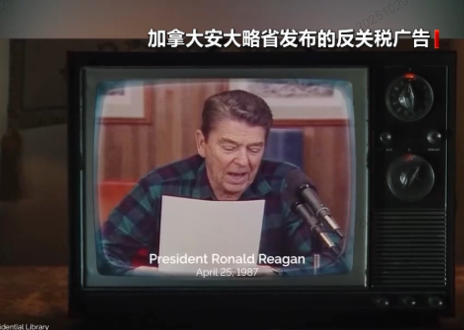 加拿大总理最新表态:和中国合作,大有可为!此前美国突然中止和加贸易谈判,特朗普还称“不想与加总理见面”(组图) - 1
