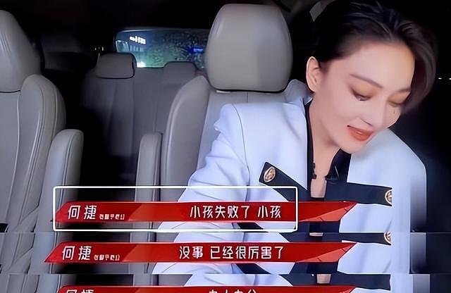 张馨予丈夫何捷:根正苗红,未想过娶女明星,我在婚姻中影响了她(组图) - 7