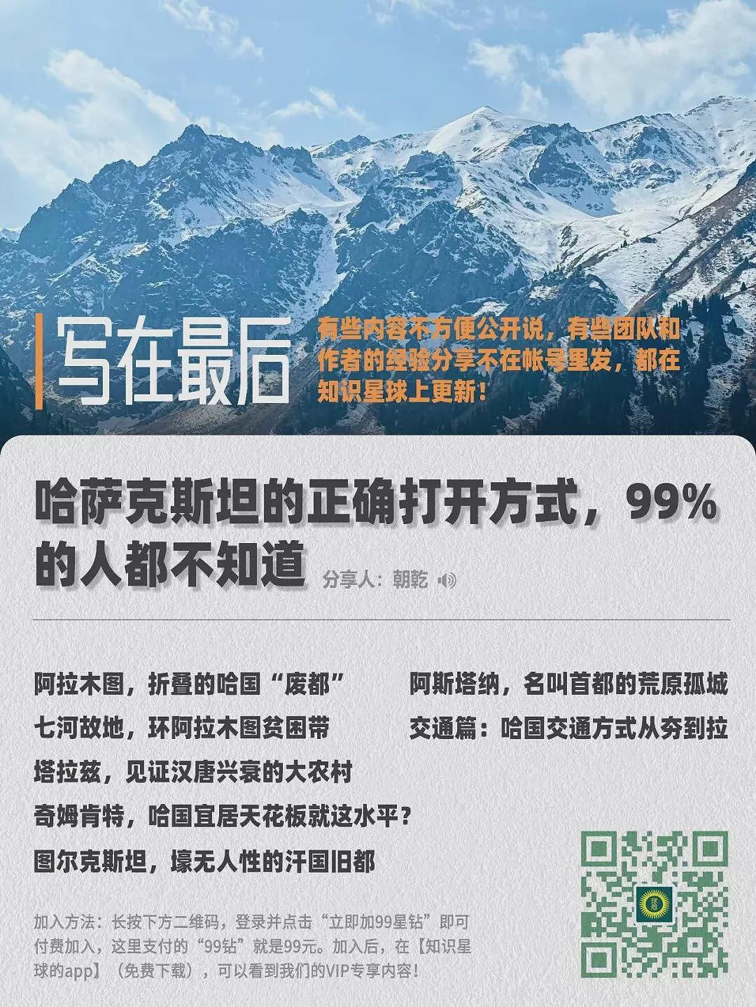 最特殊的帝都：莫斯科有多富？俄罗斯有多穷？（组图） - 21