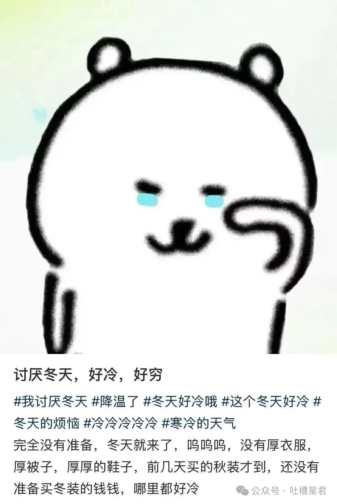 【爆笑】男朋友失联5天后被告知他die了…？啊啊啊不会是他老婆发现你了吧（组图） - 16