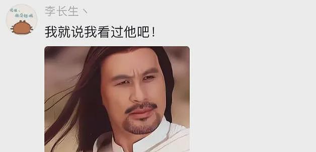 辽宁选美冠军诞生后，我笑死在评论区（组图） - 18