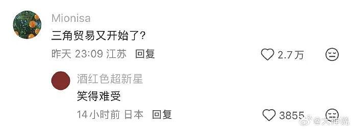 【爆笑】老公年薪100多万，但没有生育能力，我该离婚么（组图） - 19