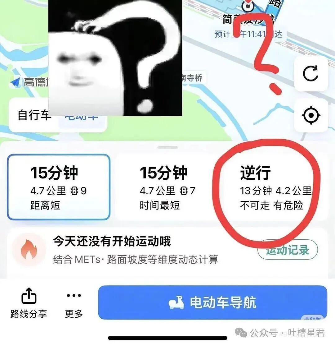 【爆笑】男朋友失联5天后被告知他die了…？啊啊啊不会是他老婆发现你了吧（组图） - 12