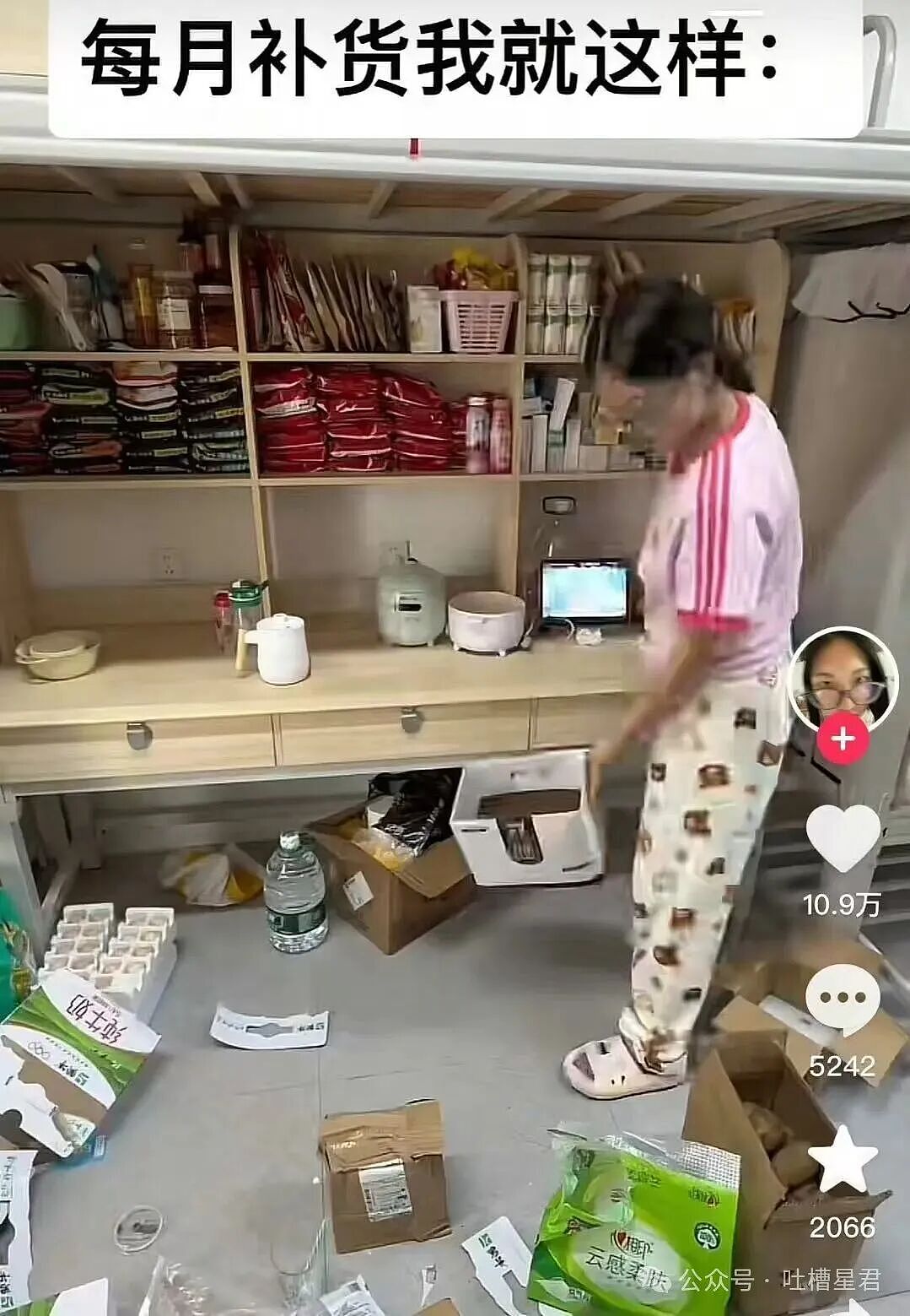 【爆笑】男朋友失联5天后被告知他die了…？啊啊啊不会是他老婆发现你了吧（组图） - 18