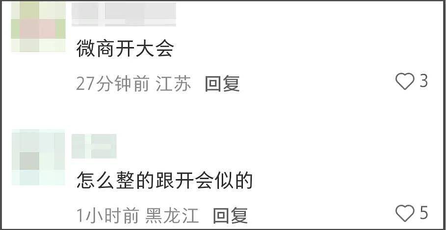 ELLE盛典红毯状况百出，有人摔倒、有人背手像逛大街，秒变菜市场（组图） - 26