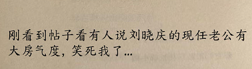 【爆笑】老公年薪100多万，但没有生育能力，我该离婚么（组图） - 63