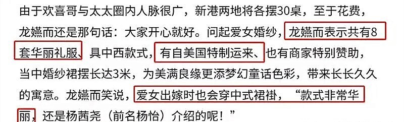 许绍雄离世,出身名门却自称“乞儿”,3000万嫁妆与奔驰人生曝光(组图) - 43