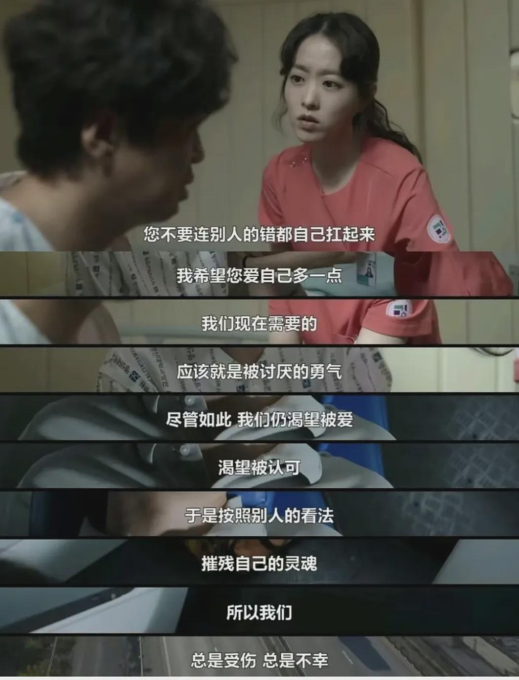 开学仅两月四名校生去世，鸡出来的学霸走向绝路（组图） - 9