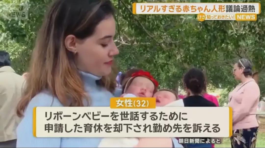32岁女子请育儿假遭拒，上司还嘲讽她该看精神医生！网友：这次站公司…（组图） - 5