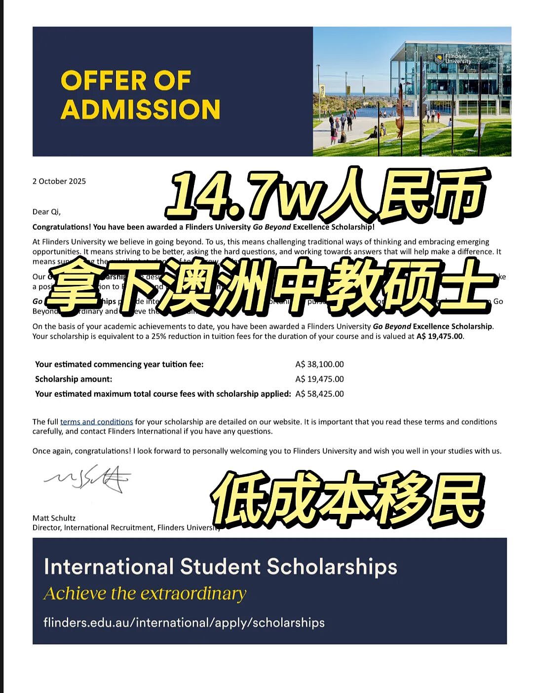 【留学申请】 弗林德斯大学25%奖学金到手!立省9W+(组图) - 1