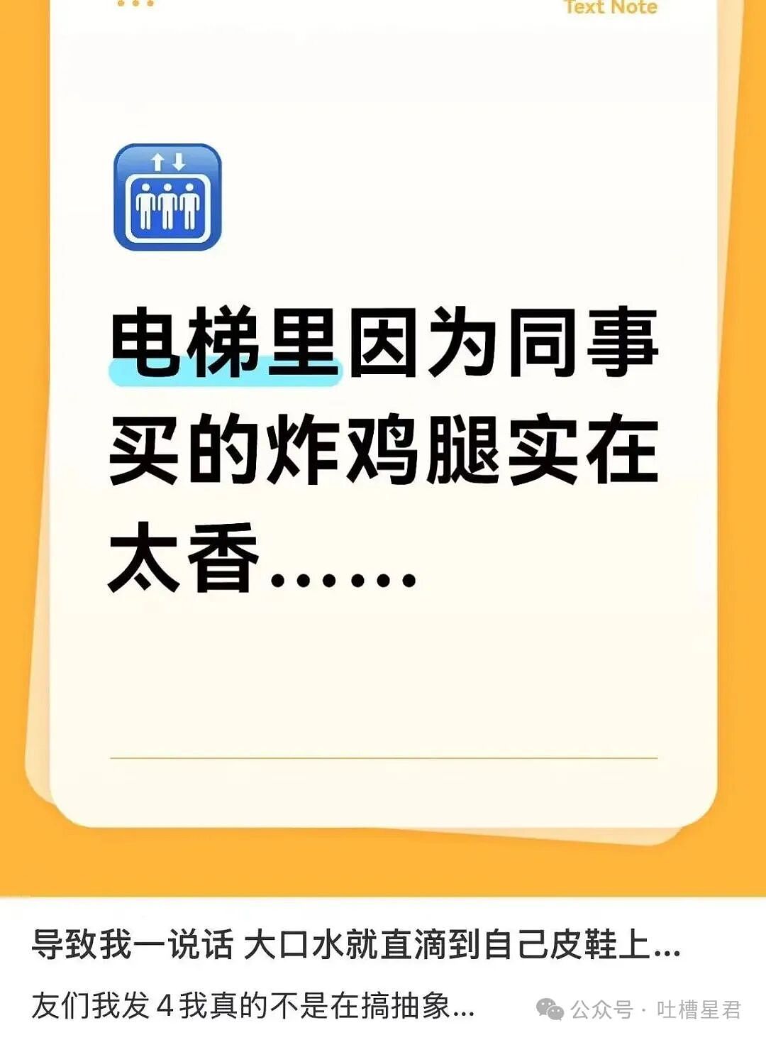 【爆笑】男朋友失联5天后被告知他die了…？啊啊啊不会是他老婆发现你了吧（组图） - 15