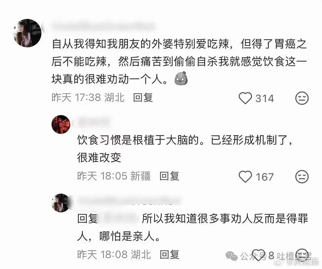 【爆笑】男朋友失联5天后被告知他die了…？啊啊啊不会是他老婆发现你了吧（组图） - 21