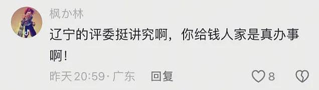 辽宁选美冠军诞生后，我笑死在评论区（组图） - 23