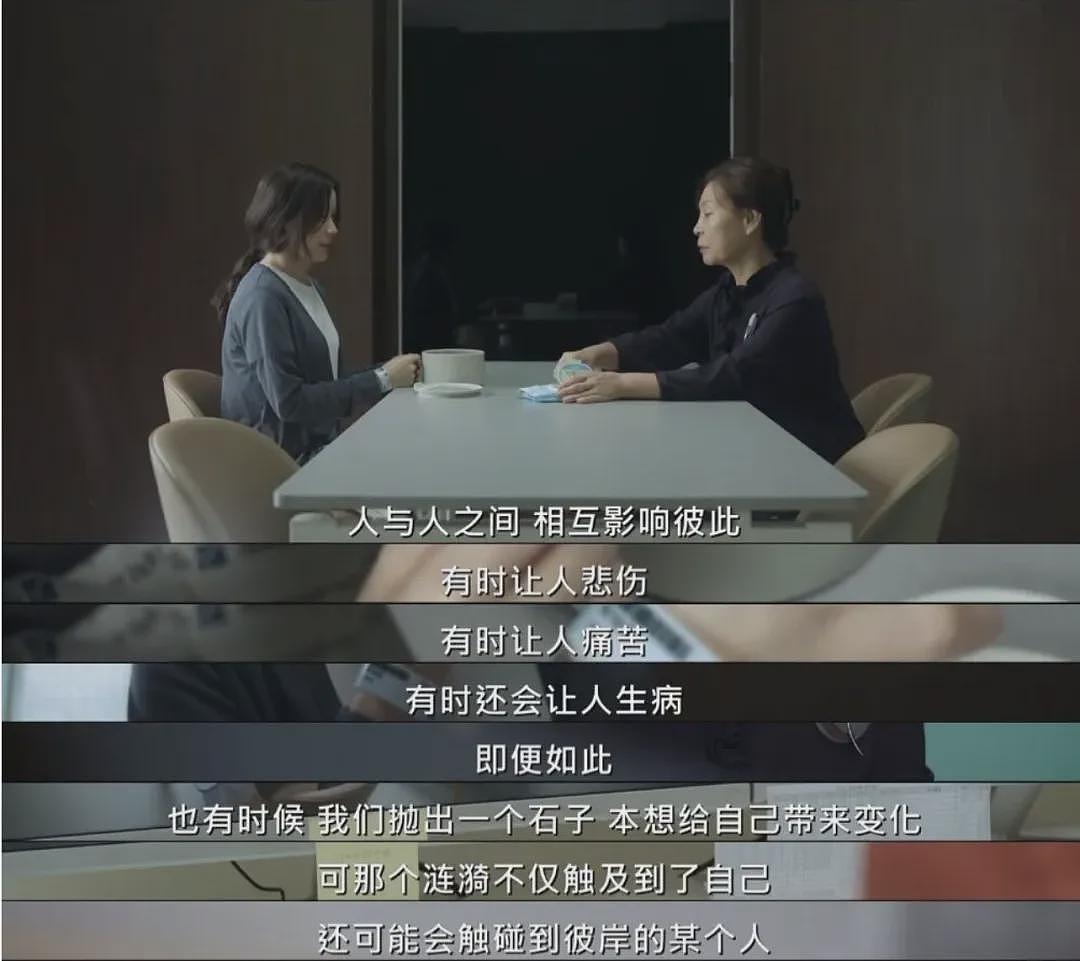 开学仅两月四名校生去世，鸡出来的学霸走向绝路（组图） - 7