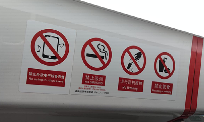 印度游客高铁脱鞋踩桌板？中国男子臭脚熏女乘客脸，外国网友这样评价（组图） - 13