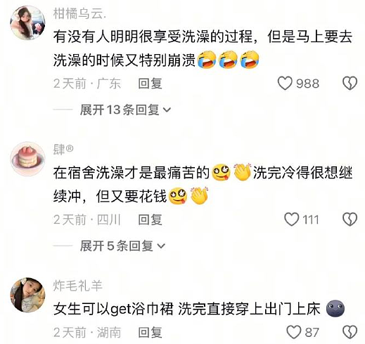 【爆笑】老公年薪100多万，但没有生育能力，我该离婚么（组图） - 52
