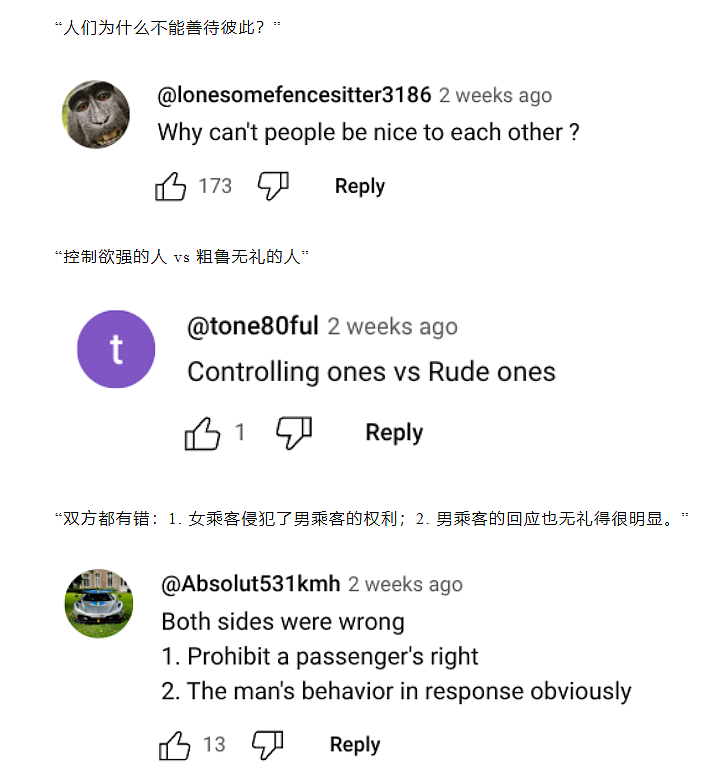 印度游客高铁脱鞋踩桌板？中国男子臭脚熏女乘客脸，外国网友这样评价（组图） - 11