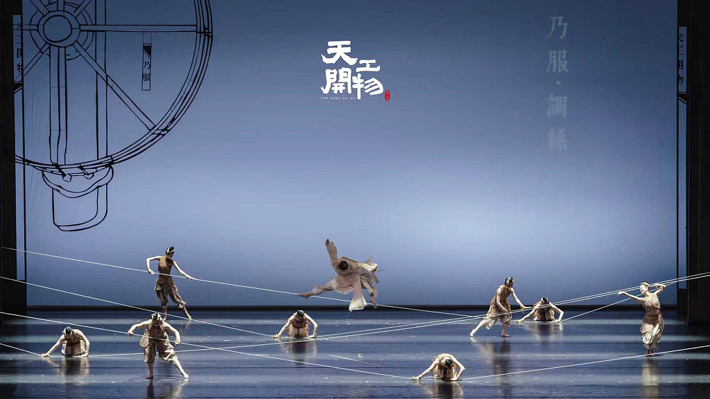 中国舞剧《天工开物》闪耀悉尼歌剧院——跨越山海的文化奔赴（组图） - 3