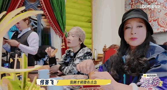 《一路繁花2》开播即曝！张柏芝颜值逆天，口碑反转，宁静高情商，有话直说，老戏骨何赛飞性格接地气，这阵容太顶级了（组图） - 19