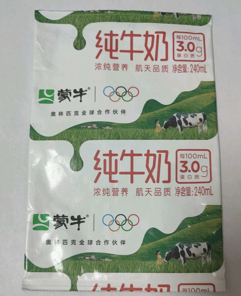 蒙牛伊利,“恨海情天”20年(组图) - 39