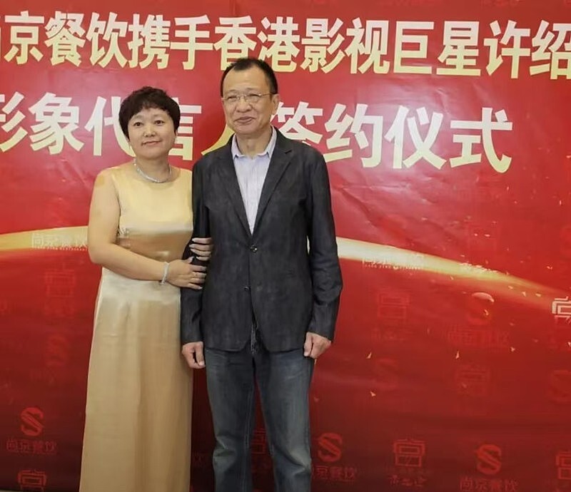 许绍雄离世,出身名门却自称“乞儿”,3000万嫁妆与奔驰人生曝光(组图) - 28
