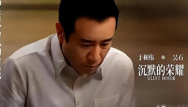 不到24小时，央视2次点名于和伟，释放3大信号，内娱的风向变了（组图） - 2