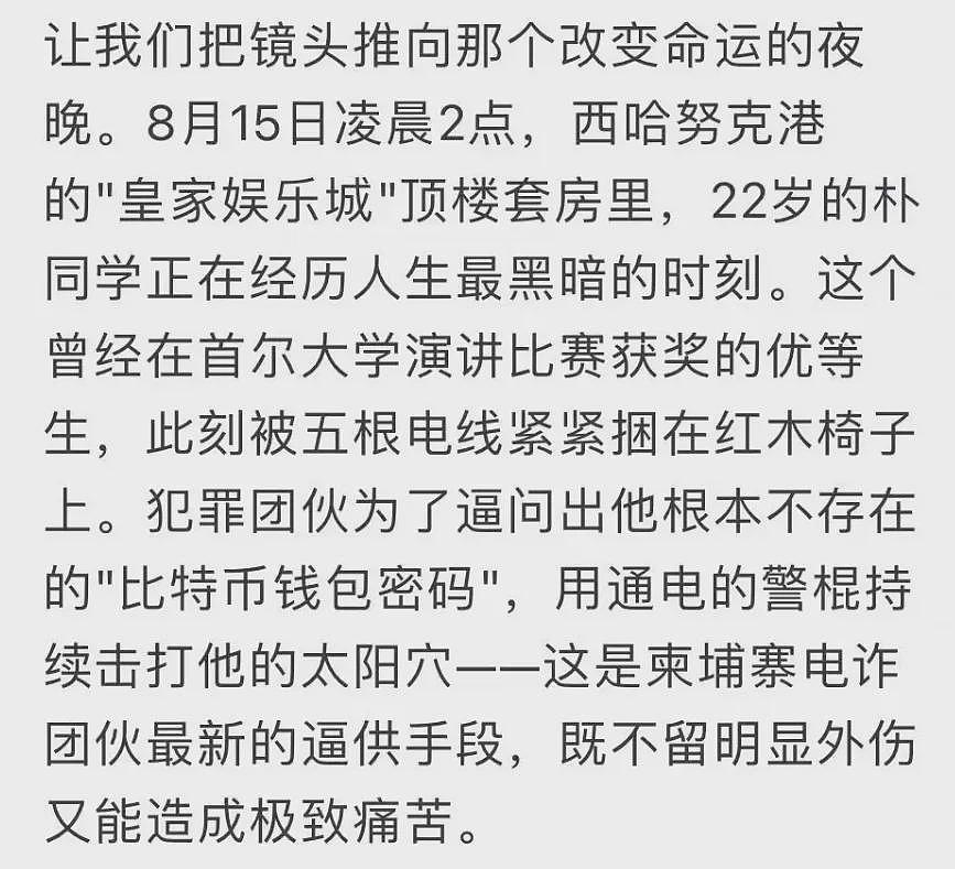 学霸之死，让太子集团覆灭（组图） - 4