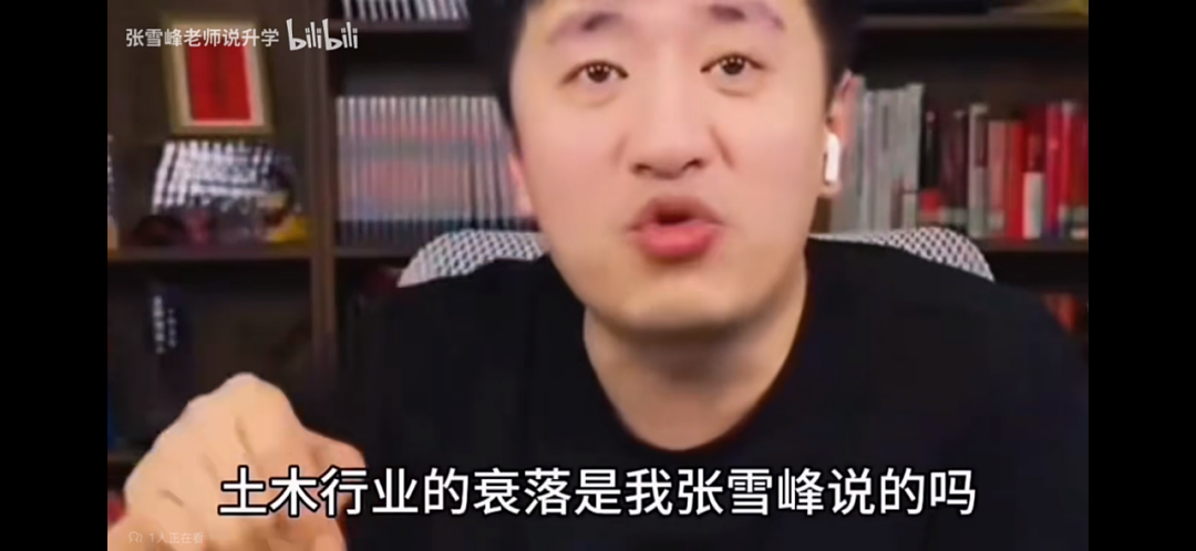 张雪峰复播后大变脸,信过他的“受害者们”这次站出来说话了(组图) - 7