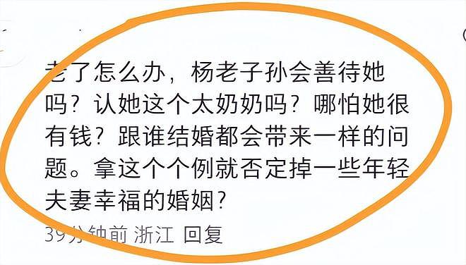 翁帆被曝已经搬出清华别墅!杨振宁留给她的现金在1亿元左右(组图) - 5