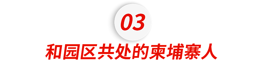 东南亚第一黑产帝国，诱骗了多少韩国男大（组图） - 22