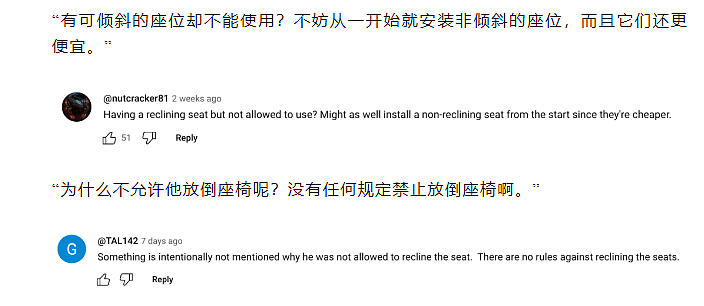 印度游客高铁脱鞋踩桌板？中国男子臭脚熏女乘客脸，外国网友这样评价（组图） - 10